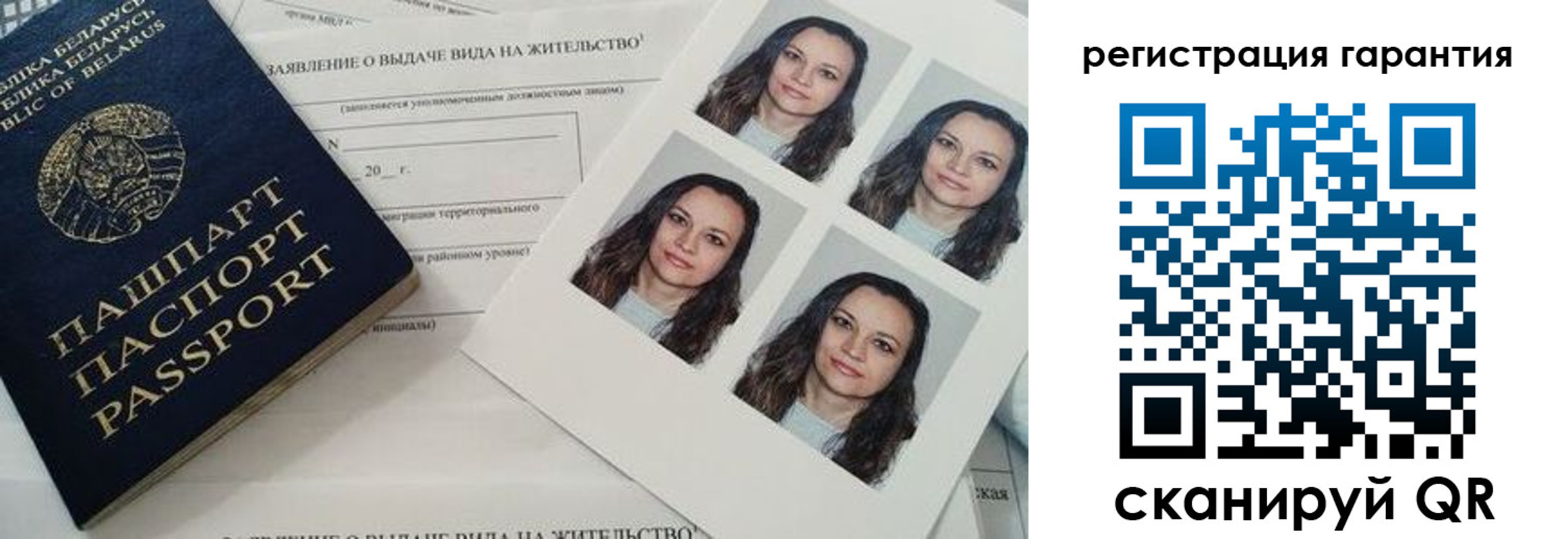 миграционный учет в Горячем Ключе